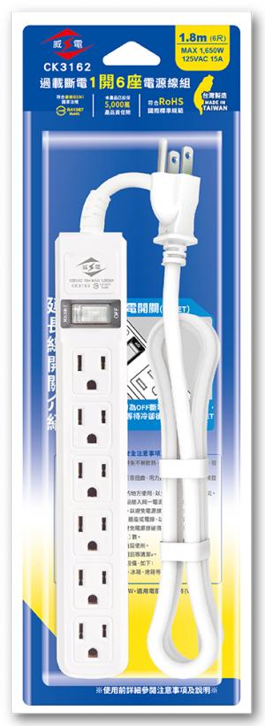 CK3162-包裝_6尺 無襯卡-