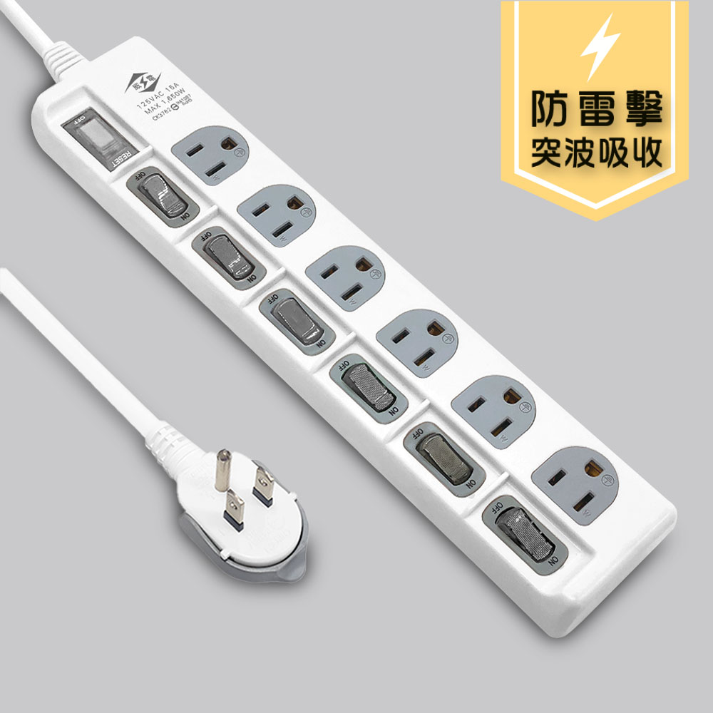 過載斷電7開6座電源延長線