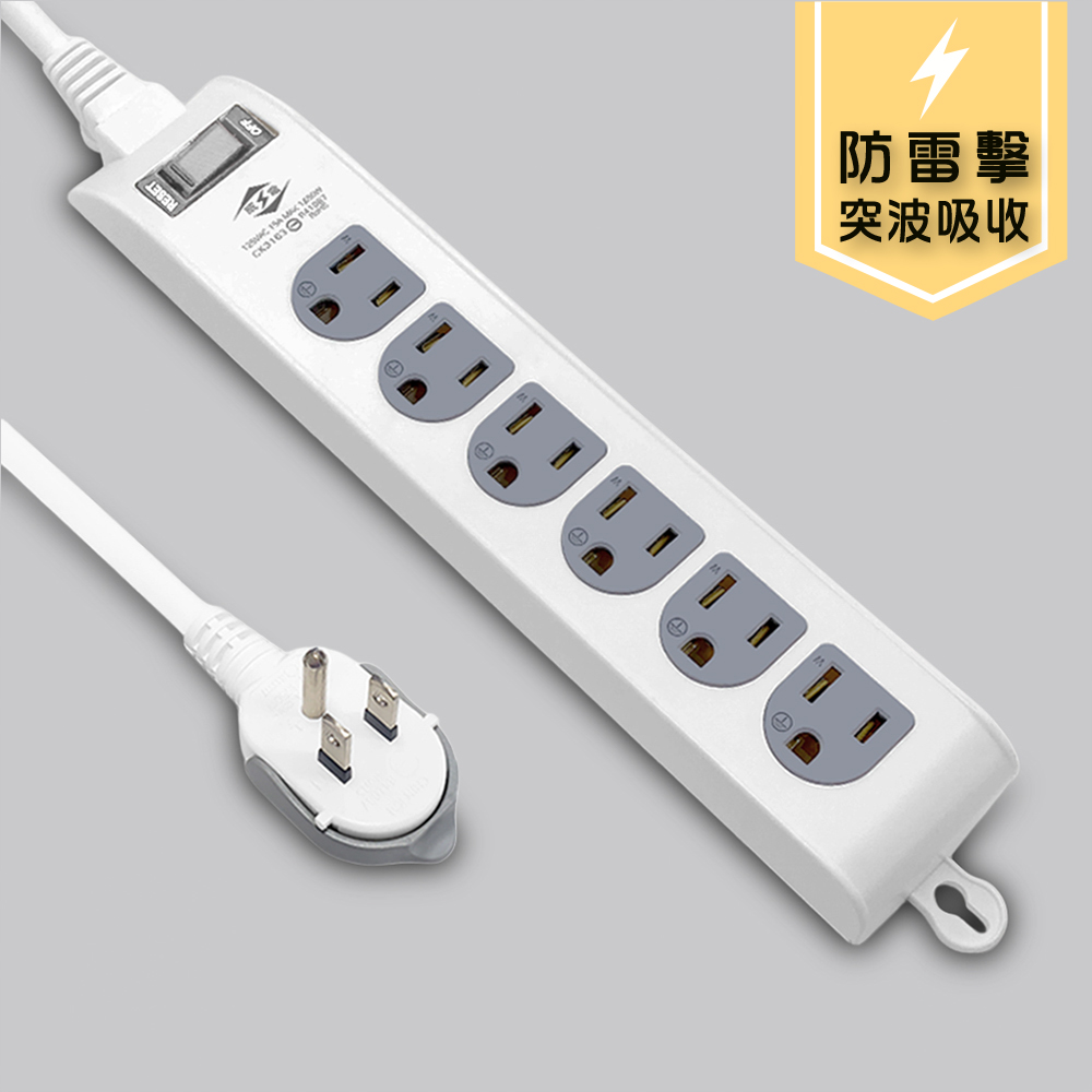 過載斷電1開6座電源延長線