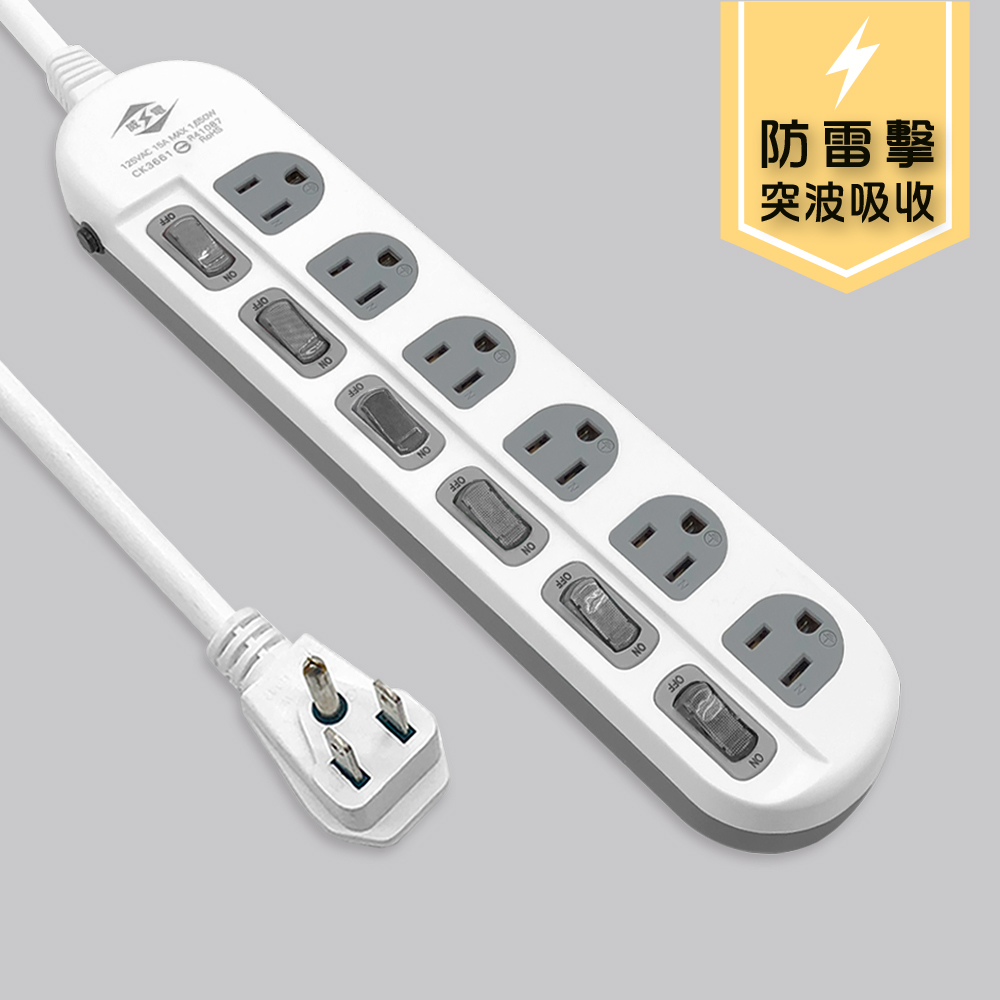 過載斷電6開6座電源延長線