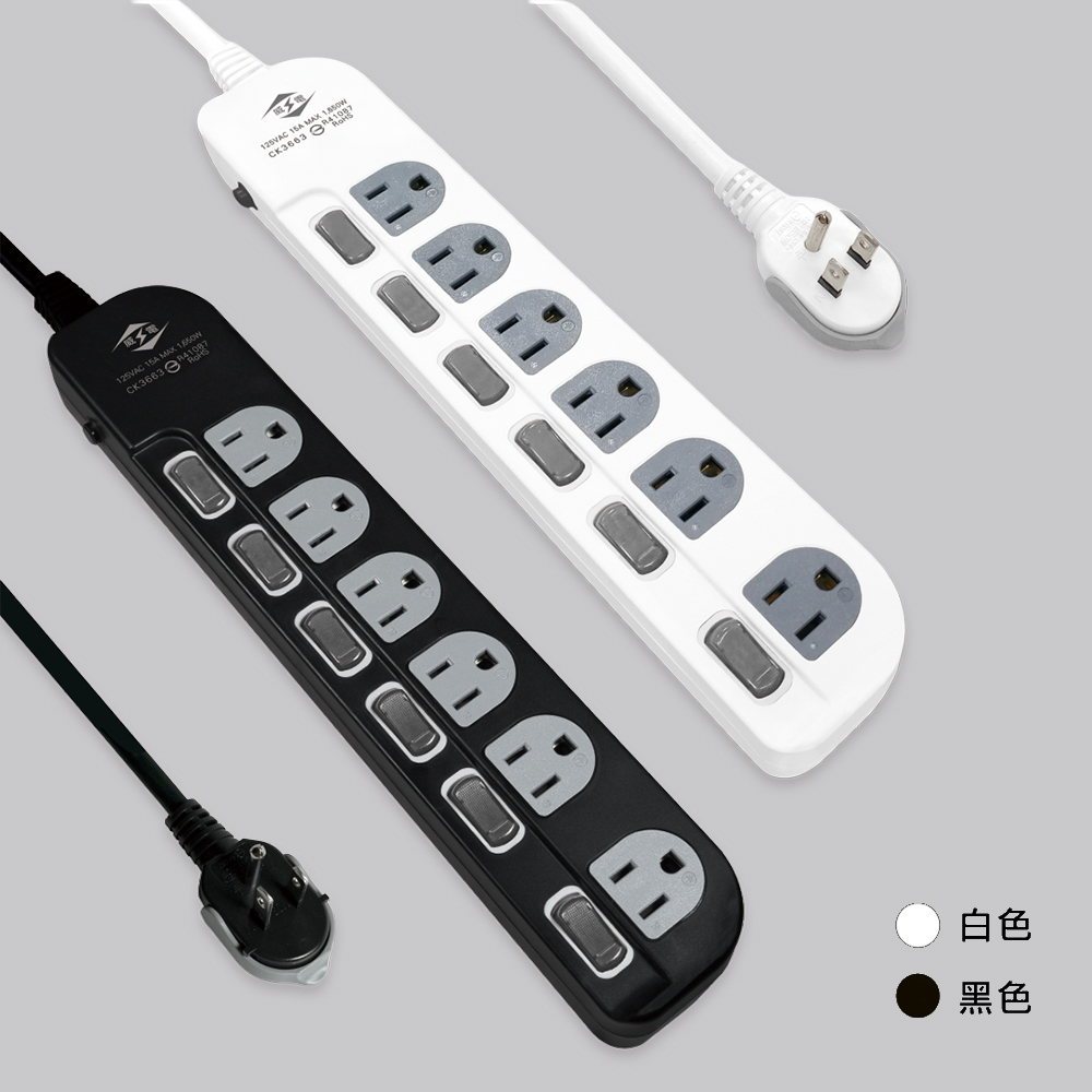 過載斷電6開6座電源延長線